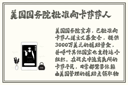 吃瓜黑料在线下载