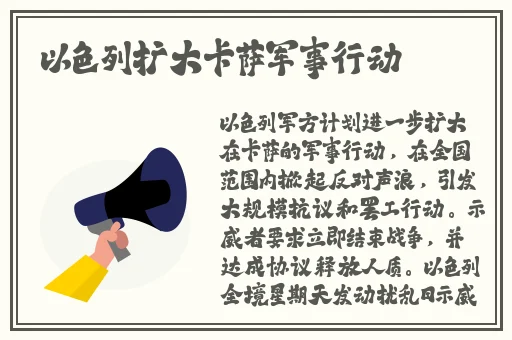 老夫子传媒星空传媒有限公司
