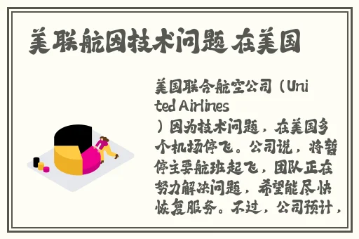 吃瓜黑料老司机heiliao